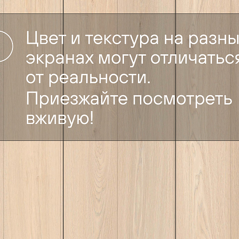 Laminext Revolute 4V Дуб Неру 1408 (фото 11)