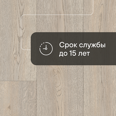 Виватекс Файн дуб 831 - 3.5 (фото 8)