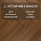 My Step Herringbone  MS7508 Форза 8 мм 33 класс с фаской (миниатюра фото 3)