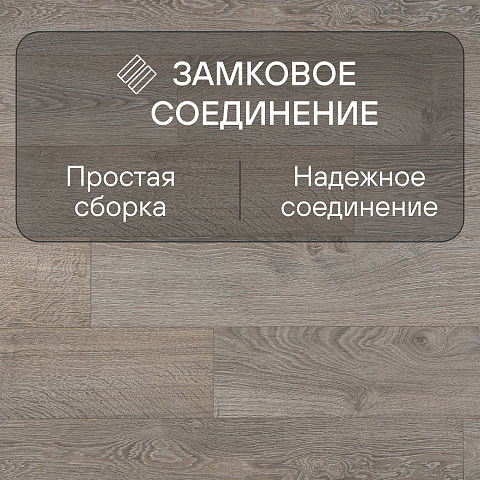 Quick Step Classic Plus Hydro (RUS) CLH 1405 Дуб светло-серый старинный (фото 4)