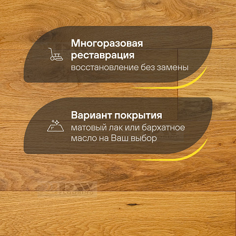 DW FLOORING 13 мм Дуб тёмно-медовый DW 12-09 лак матовый с фаской (фото 4)