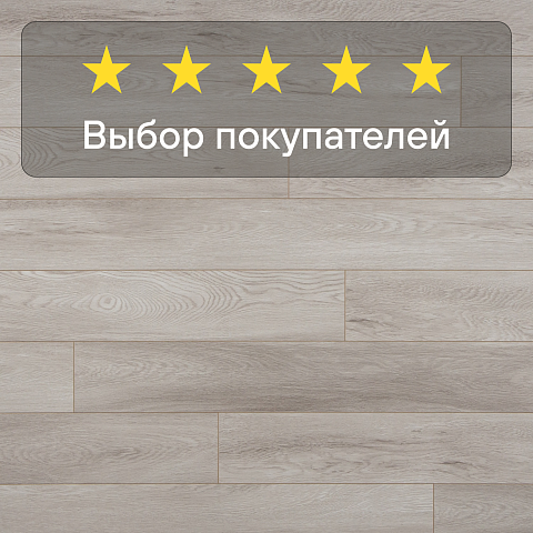 Clix Floor Flame  CFF 500 Дуб Шафран (фото 8)