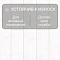 Norland Elegant 8 4V 33 (CH) LF301-01 Дуб Ланай (миниатюра фото 3)