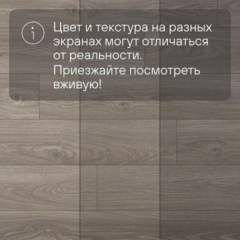 Clix Floor Plus CXP 085-2 Дуб серый серебристый (фото 14)