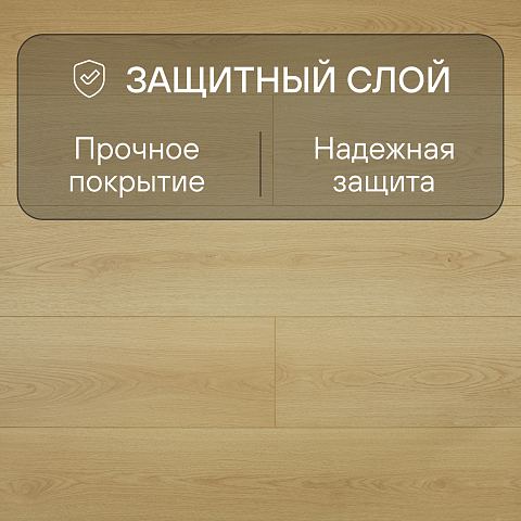 My Step Fortis XL MS7312 Дуб Ирис 12 мм 33 класс с фаской (фото 2)