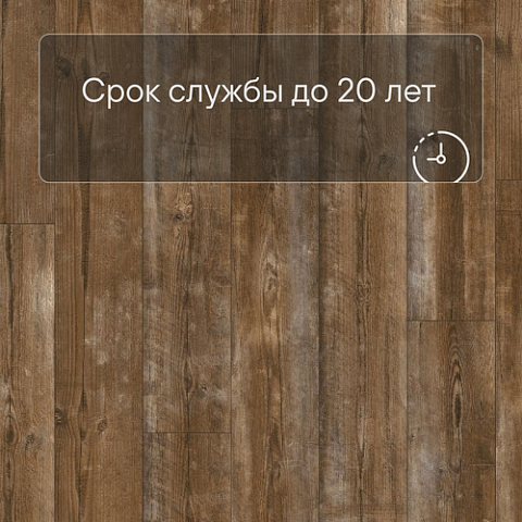 QS LIVYN Pulse Glue Plus PUGP 40075 Коричневая сосна (фото 6)