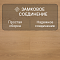 My Step Fortis XL MS7512 Дуб Орион 12 мм 33 класс с фаской (миниатюра фото 4)