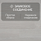 Quick Step Impressive Ultra IMU4665 Дуб серый лакированный (миниатюра фото 4)