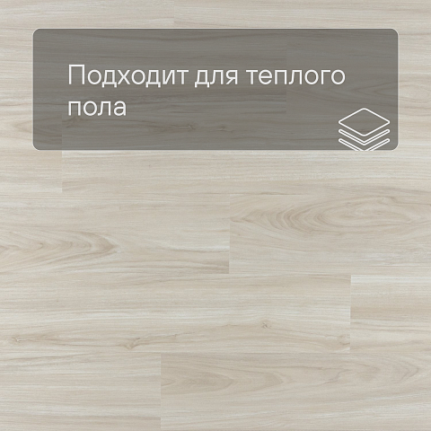 Evofloor Optima Click (CN) Oak Ivory (фото 4)