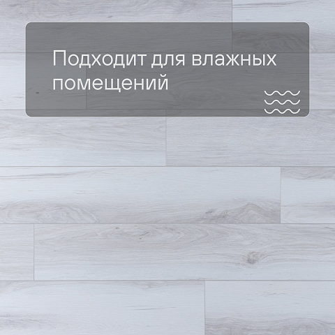 Planker Magnetic 4V Дуб Матур 1104 (фото 2)