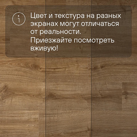 QS Alpha Vinyl BLOOM планка AVMPU 40088 Дуб осенний медовый (фото 12)