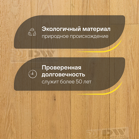 DW FLOORING 12 мм Дуб бежевый DW 12-02 лак матовый с фаской (фото 2)