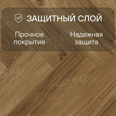 Norland Herringbone Elegant 8 4V 33 (CH) LF303-18AB Дуб Корсика (фото 2)