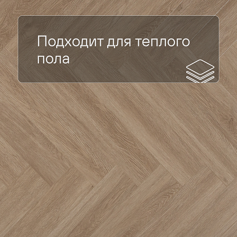 Alta Step Mirada SPC4406 Дуб румынский 640x 128x 4мм (фото 4)