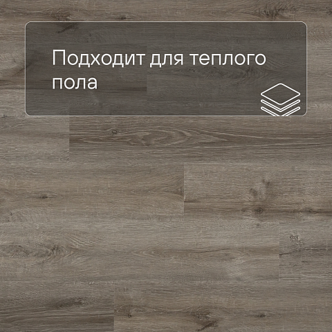 Alta Step Perfecto New Lock (RUS) SPC8803 Дуб классический (фото 4)