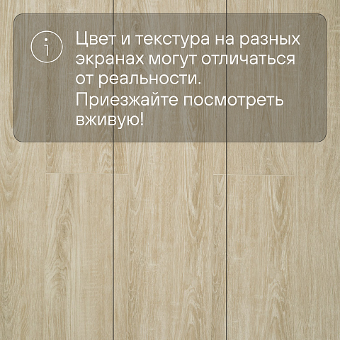 Deck Сенсо 4V 1128-4 Дуб Тоскана (фото 12)