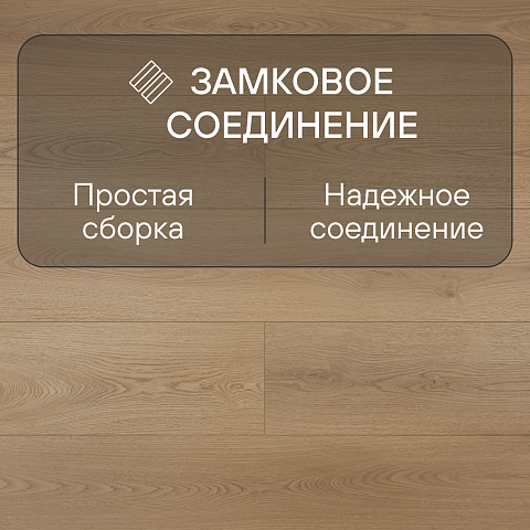 My Step Fortis XL MS7712 Дуб Оро 12 мм 33 класс с фаской (фото 4)