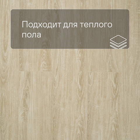 Deck Сенсо 4V 1128-4 Дуб Тоскана (фото 7)