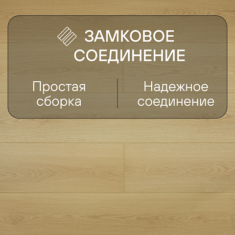 My Step Fortis XL MS7312 Дуб Ирис 12 мм 33 класс с фаской (фото 4)