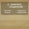 My Step Fortis XL MS7312 Дуб Ирис 12 мм 33 класс с фаской (миниатюра фото 4)