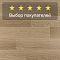 Quick Step Impressive IM8628 Дуб солёный бриз (миниатюра фото 5)
