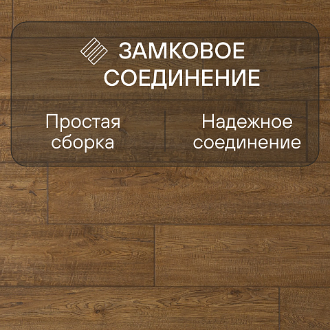 Quick Step Impressive Ultra IMU1994 Дуб южный (фото 4)