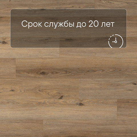 Planker Rockwood 4V Дуб Гелиодор 1012 (фото 6)