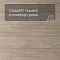Deck Impulse 4V 025 Генуя (миниатюра фото 3)