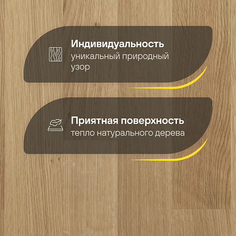 Karelia  Дуб Селект Нью Арктик трехполосный Oak Select New Arctic 3S (фото 3)