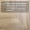 Skalla Wood Chevron 12 мм 34 класс 4V CH 1011 Дуб Валле (Oak Valle) (миниатюра фото 12)