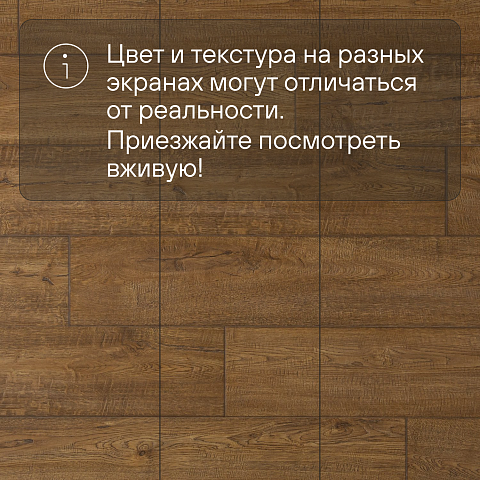 Quick Step Impressive Ultra IMU1994 Дуб южный (фото 10)