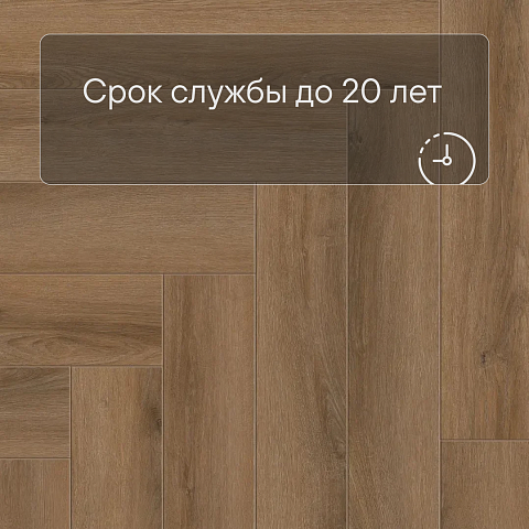 Norland Parquet S SPC (CH) 1055-4AB Lama 4V (фото 9)