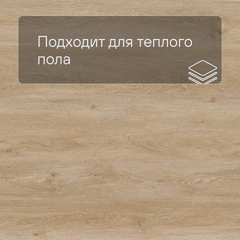Evofloor Life Click 4.2mm (CN) Oak Crete (фото 4)