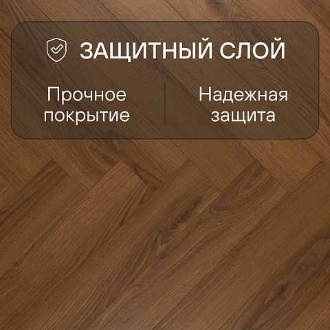 My Step Herringbone  MS7508 Форза 8 мм 33 класс с фаской (фото 2)