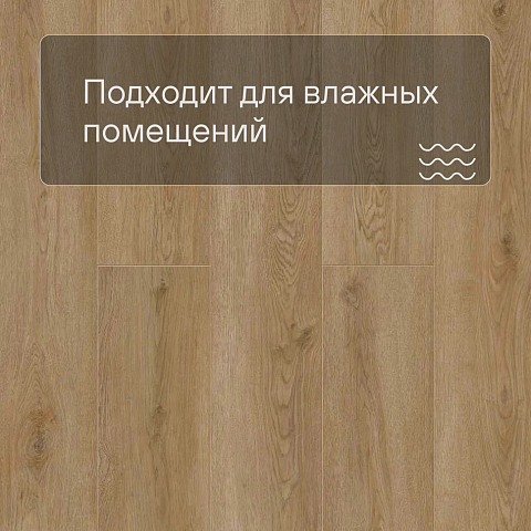 Norland Sigrid LVT (CH) 1003-20 Niky 4V 34кл (фото 5)