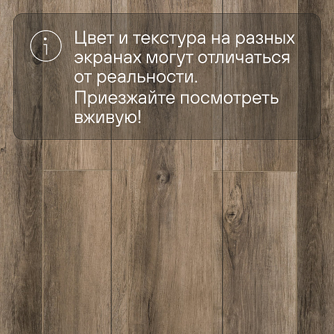 Deck Сенсо 4V 2028-9 Дуб Призма (фото 12)