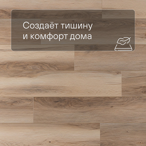Planker Magnetic 4V Дуб Морсан 1105 (фото 3)