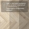 Alta Step Mirada SPC4404 Дуб голландский 640x 128x 4мм (миниатюра фото 12)