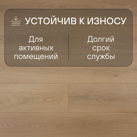 My Step Fortis XL MS7712 Дуб Оро 12 мм 33 класс с фаской (фото 3)