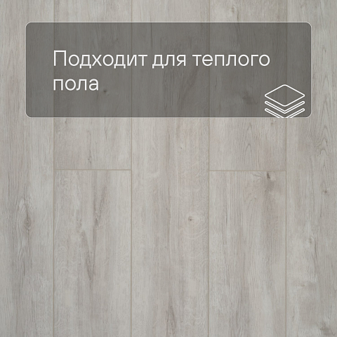 Deck Сенсо 4V 8008 Дуб Лувр (фото 7)