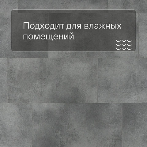Alpine Floor SPC Stone Mineral Core ЕСО 4-8 Бристоль 4V 43кл (фото 2)