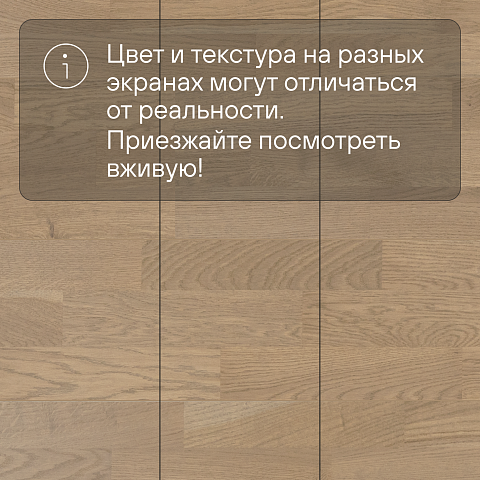 CROWNWOOD Острова 14 мм AA9971 Дуб Кихну Винтажный трехполосный браш матовый лак (фото 5)
