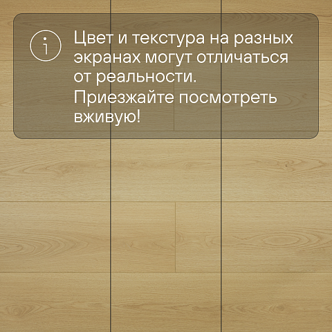 My Step Fortis XL MS7312 Дуб Ирис 12 мм 33 класс с фаской (фото 9)