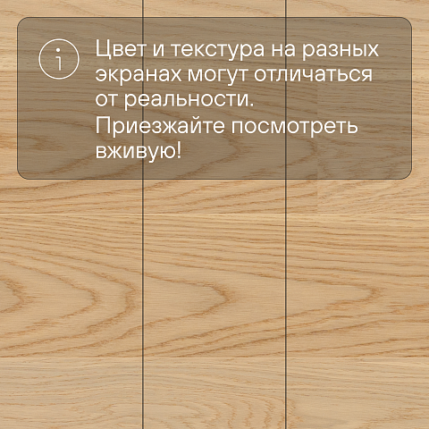 CROWNWOOD Острова 14 мм AA9960 Дуб Рамму Контрастный однополосный браш матовый лак (фото 5)