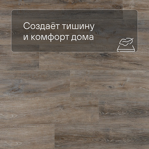 EvoFloor Home (Rus) Oak Ashen (фото 3)