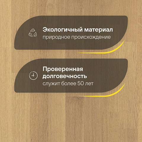 Karelia  Дуб Селект Ванилла Мат трехполосный Oak Select Vanilla Matt 3S (фото 2)