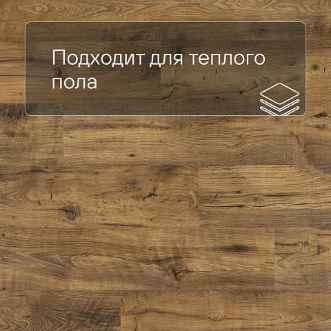 QS Alpha Vinyl BLOS BASE планка AVSPT 40029 Каштан винтажный натуральный (фото 4)
