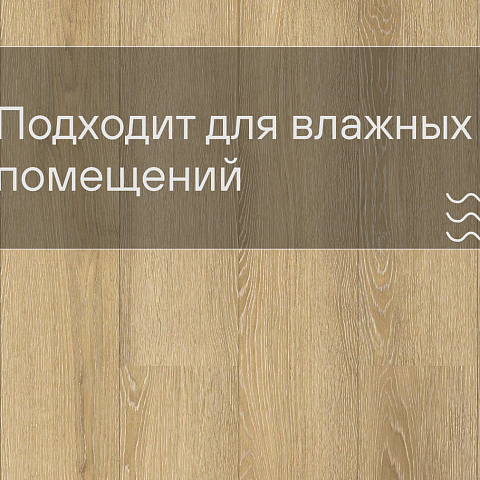 Laminext Revolute 4V Дуб Абель 1403 (фото 6)
