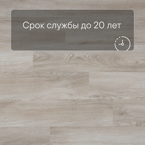 QS Second choice Alpha BLOS BASE  SPE40347 - AVSPT 40347 Дуб Оклахома бежевый (фото 6)
