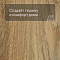 Forbo Effekta Professional P планка 4022 Traditional Rustic Oak PRO (миниатюра фото 3)